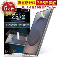 Galaxy S25 Ultra SC-52F �t�B���� �p�Ȃ܂ŕ����� 4D �ی�t�B���� �t�B���� �\����������閂�@�̃t�B���� �C�A�[�� 2���Z�b�g �ɔ�0.0