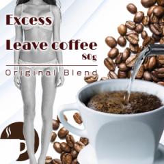 !!_CGbgpZkR[q[yGNZX[uR[q[iExcessLeavecoffeejz hN