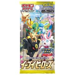 ポケモンカードゲーム SV11W 168/086 レシラムex 炎 (SAR