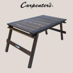 Carpenters Pll out table J[y^[Y AEghAe[u ܂肽ݎ Ebhe[u ؐ ؍
