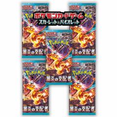 即日発送 新品未開封 ポケモンカードゲーム ソード＆シールド ハイ