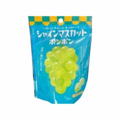 1袋 シャインマスカットボンボン キャンディ 飴 グミ ぐみ じゅるる 忍者めし