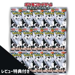 ポケモンカードゲーム SV11W 168/086 レシラムex 炎 (SAR スペシャルアートレア) 拡張パック ホワイトフレア ポケモンカードゲーム ポケモンカード sv11W 拡張パック