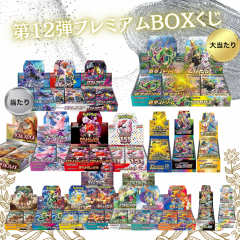 拡張パック「ブラックボルト」「ホワイトフレア」｜ポケモン