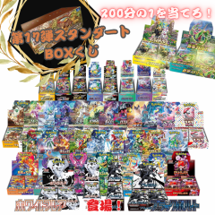 新品未開封 2BOXセット サイバージャッジ ワイルドフォース BOX