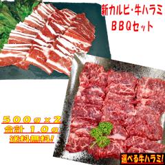 �o�[�x�L���[�Z�b�g BBQ���Z�b�g 1kg �o�[�x�L���[ ���� �ē� �Ă��� �ē��Z�b�g �Ă����Z�b�g �Ă��� �Ă��� �o�[�x�L���[ �H�� �ē��Z