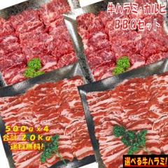 �o�[�x�L���[�Z�b�g BBQ���Z�b�g 2kg �o�[�x�L���[ ���� �ē� �Ă��� �ē��Z�b�g �Ă����Z�b�g BBQ �H�� �o�[�x�L���[ �H�� �ē��Z�b�g 