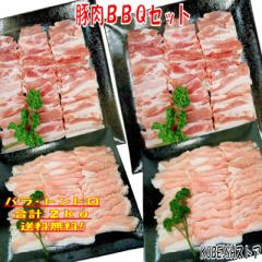 �o�[�x�L���[�Z�b�g BBQ���Z�b�g 2kg ���� �ē� �Ă��� �ē��Z�b�g �Ă����Z�b�g �o�[�x�L���[�� �o�[�x�L���[ �H�� �ē��Z�b�g �؃J���r