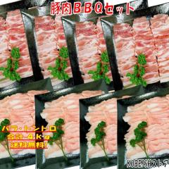 �o�[�x�L���[�Z�b�g BBQ���Z�b�g 4kg �o�[�x�L���[ ���� �ē� �Ă��� �ē��Z�b�g �Ă����Z�b�g �o�[�x�L���[�� �o�[�x�L���[ �H�� �ē��Z