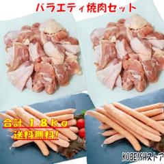 �ē� �Ă��� �ē��Z�b�g �Ă����Z�b�g �o�[�x�L���[�Z�b�g �H�� BBQ �� �o�[�x�L���[ ���� �Ă��� �o�[�x�L���[�� �o�[�x�L���[ �H�� 1.8