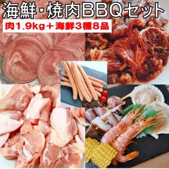 �o�[�x�L���[�Z�b�g BBQ���Z�b�g 1.9kg �o�[�x�L���[ ���� �ē� �Ă��� �ē��Z�b�g �Ă����Z�b�g �C�N �o�[�x�L���[ �H�� �C�N�Z�b�g ��