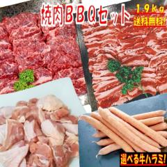 �o�[�x�L���[�Z�b�g BBQ���Z�b�g 1.9kg �o�[�x�L���[���� �ē� �Ă��� �ē��Z�b�g �Ă����Z�b�g �o�[�x�L���[ �� �o�[�x�L���[ �H�� bbq 