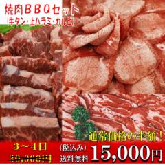 ^ o[xL[Zbg  BBQ  ē Ă ēZbg ĂZbg ^ 2.3kg ؂ Ă o[xL[  o[xL[