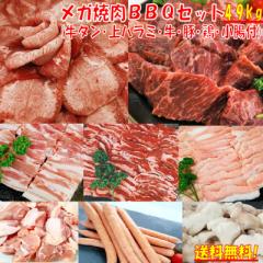 ^ o[xL[Zbg  BBQ  4.9kg ^ ؂ ē Ă ēZbg ĂZbg o[xL[  bbq Jr o 