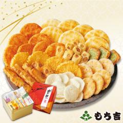 もち吉 特撰詰合せ びろうど【ギフト プレゼント 詰め合わせ せんべい
