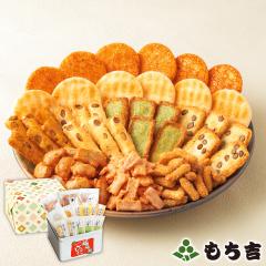 期日指定11月8日までお届け可）【数量限定】久助 餅のおまつり