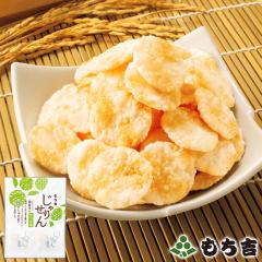 �����g ����肹�� �T���_���i15g�~8�܁j