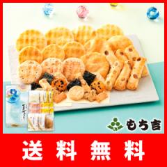 (※期日指定8月23日までお届け可)【送料無料】もち吉 夏めぐり 化粧箱【お中元 ギフト せんべい おかき 国産米100% 6種21袋】