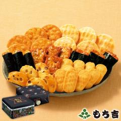 地域限定送料無料) わかめ菓子、玄米ポン、そら豆入り健康志向D