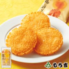 �����g ���z�̋P�� �l�փp�b�N �Ïݖ����i9���j�y���Y��100���z