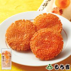 �����g ���z�̋P�� �l�փp�b�N ���у`�����i9���j�y���Y��100���z