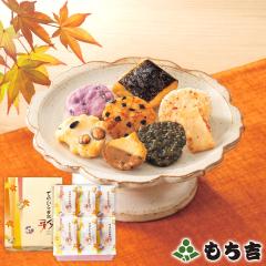 もち吉 特撰詰合せ びろうど【ギフト プレゼント 詰め合わせ せんべい