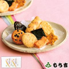 もち吉 特撰詰合せ びろうど【ギフト プレゼント 詰め合わせ せんべい