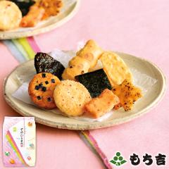 期日指定11月8日までお届け可）【数量限定】久助 餅のおまつり