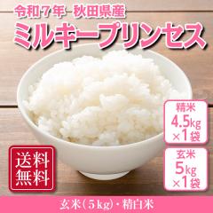 ���������I�I�@�~���L�[�v�����Z�X ����5kg�i���Č�4.5kg�j �ߘa7�N�H�c���Y