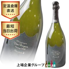 �h���y���j���� P2 2008 750ml ���Ȃ� ���K�i Dom perignon �V�����p�� �V�����p�[�j��