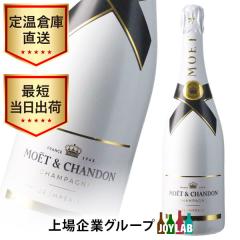 ���G �G �V�����h�� �A�C�X �A���y���A�� 750ml ���Ȃ� ���K�i MOET��CHANDON �V�����p�� �V�����p�[�j��