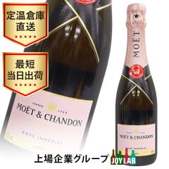 ���G �G �V�����h�� ���[ 375ml �n�[�t�{�g�� ���Ȃ� ���K�i MOET��CHANDON �V�����p�� �V�����p�[�j��