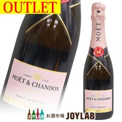 ���G �G �V�����h�� ���[ 375ml �n�[�t�{�g�� ���Ȃ� �A�E�g���b�g MOET��CHANDON �V�����p�� �V�����p�[�j��