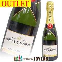 ���G �G �V�����h�� �u�����b�g 375ml �n�[�t�{�g�� ���Ȃ� �A�E�g���b�g MOET��CHANDON �V�����p�� �V�����p�[�j��