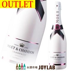 ���G �G �V�����h�� �A�C�X �A���y���A�� ���[ 750ml ���Ȃ� �A�E�g���b�g MOET��CHANDON  �V�����p�� �V�����p�[�j��