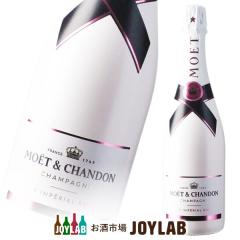 ���G �G �V�����h�� �A�C�X �A���y���A�� ���[ 750ml ���Ȃ� ���K�i MOET��CHANDON �V�����p�� �V�����p�[�j��