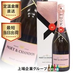 ���G �G �V�����h�� ���[ 750ml ���t ���K�i MOET��CHANDON �V�����p�� �V�����p�[�j�� rose champagne