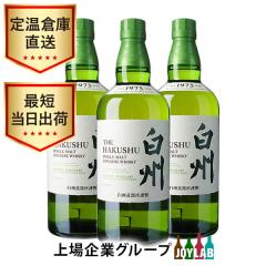 �y3�{�Z�b�g�z�E�C�X�L�[ �T���g���[ ���B NV 700ml ���Ȃ� ���Y �V���O�������g �܂Ƃߔ���