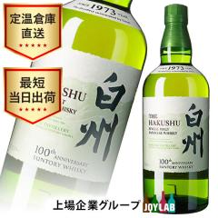 �E�C�X�L�[ �T���g���[ ���B NV 100���N�L�O���������x�� 700ml ���Ȃ� ���Y �V���O�������g