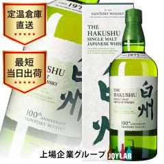 �E�C�X�L�[ �T���g���[ ���B NV 100���N�L�O���������x�� 700ml ���t ���Y �V���O�������g