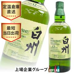 �E�C�X�L�[ �T���g���[ ���B 12�N 100���N�L�O���������x�� 700ml ���Ȃ� ���Y �V���O�������g