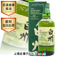 �E�C�X�L�[ �T���g���[ ���B 12�N 100���N�L�O���������x�� 700ml ���t ���Y �V���O�������g