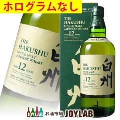 ウイスキー サントリー 山崎 NV 700ml 箱なし アウトレット 国産