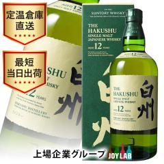 �E�C�X�L�[ �T���g���[ ���B 12�N 700ml ���t ���Y �V���O�������g