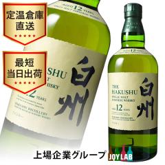 �E�C�X�L�[ �T���g���[ ���B 12�N 700ml ���Ȃ� ���Y �V���O�������g