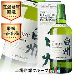 �E�C�X�L�[ �T���g���[ ���B NV 700ml ���t ���Y �V���O�������g