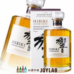ウイスキー サントリー 響 ジャパニーズハーモニー 700ml 箱付 国産 ギフト 贈り物