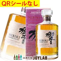 �E�C�X�L�[ �T���g���[ �� �u�����_�[�Y�`���C�X 700ml ���t ��QR�V�[���Ȃ� ���Y