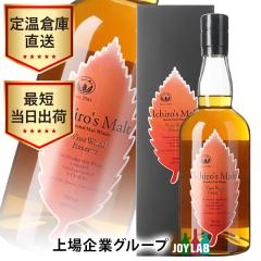 �E�C�X�L�[ �C�`���[�Y�����g ���C���E�b�h���U�[�u WWR 700ml ���t ���Y