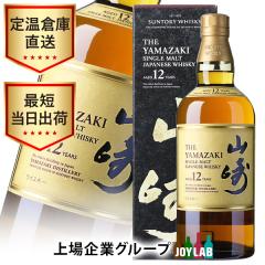 �E�C�X�L�[ �T���g���[ �R�� 12�N 700ml ���t ���Y �V���O�������g